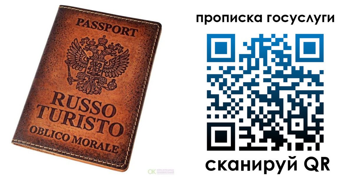 пропишу в квартире в Артёме
