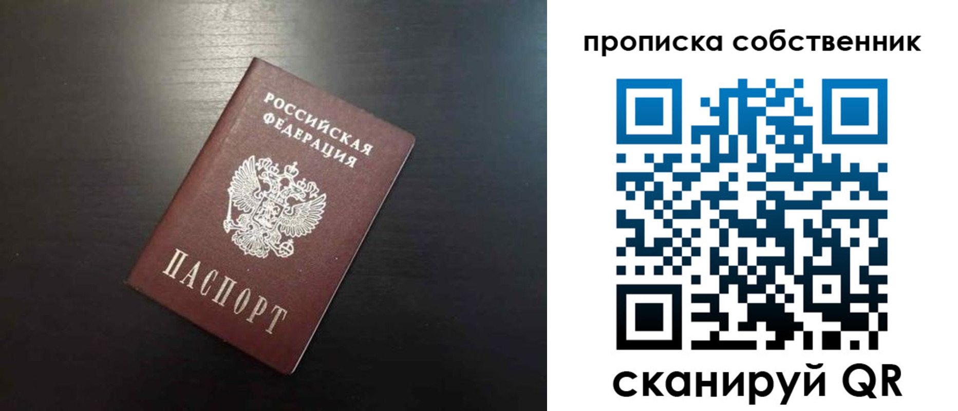 форма 3 в Артёме