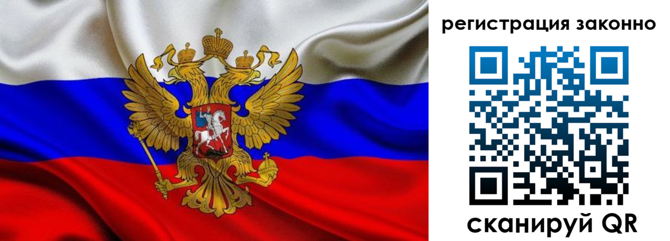 прописка для кредита в Артёме